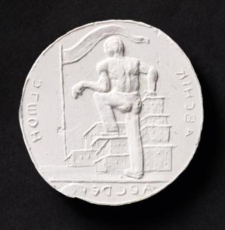 Fritz Wotruba, Entwurf für Medaille, frühe 1920er Jahre, Gips, gegossen, 0,9 × 7,7 cm, Belveder ...