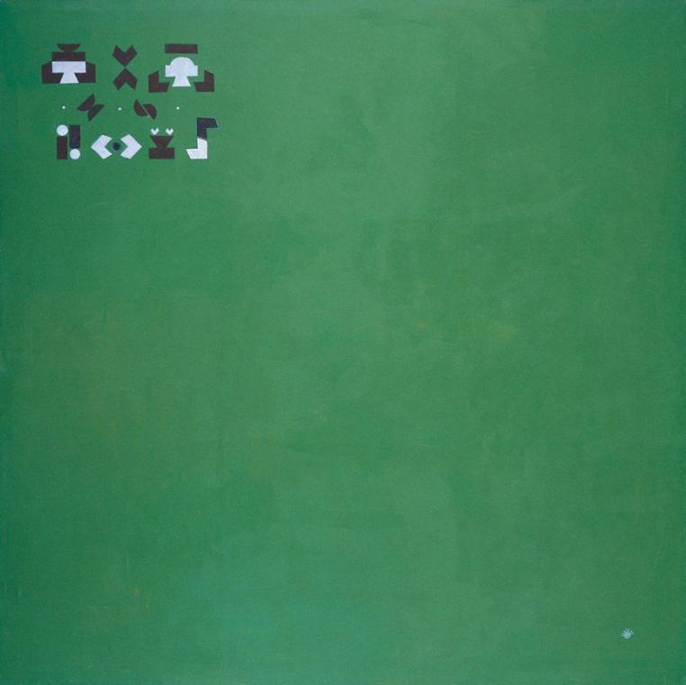 H+H Joos, ZBR Nr. 3, 1996, Acryl auf Leinwand, 197 x 197 cm, Belvedere, Wien, Inv.-Nr. 9622